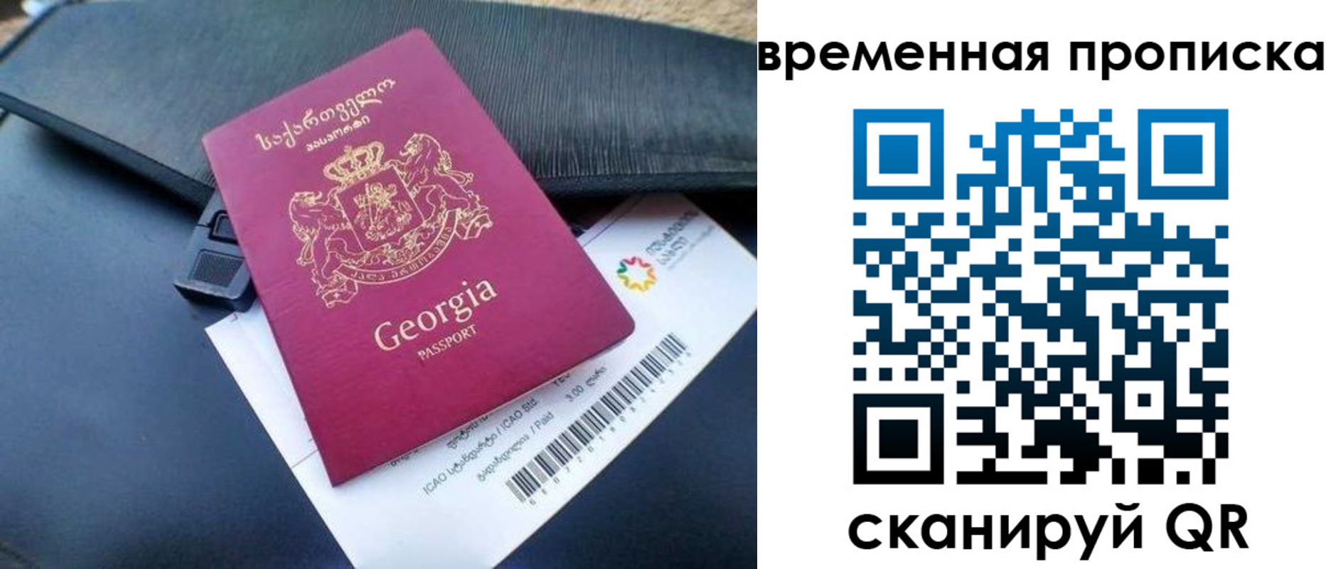 прописка штамп в Петропавловске-Камчатском