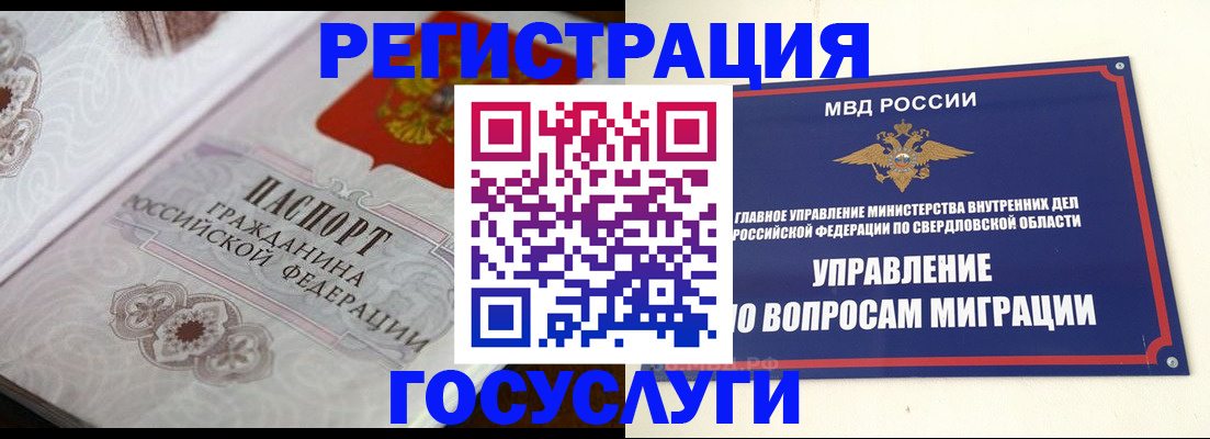 регистрация для дет. сада в Петропавловске-Камчатском