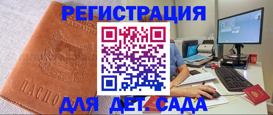 форма 3 в Петропавловске-Камчатском